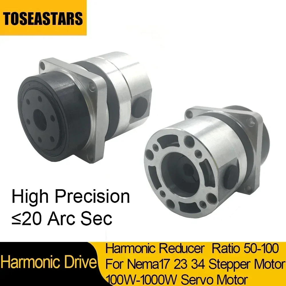 Harmonic Drive High Precision 20 Arc sec Harmonic Reducer for Robot Medical equipment Factory automation