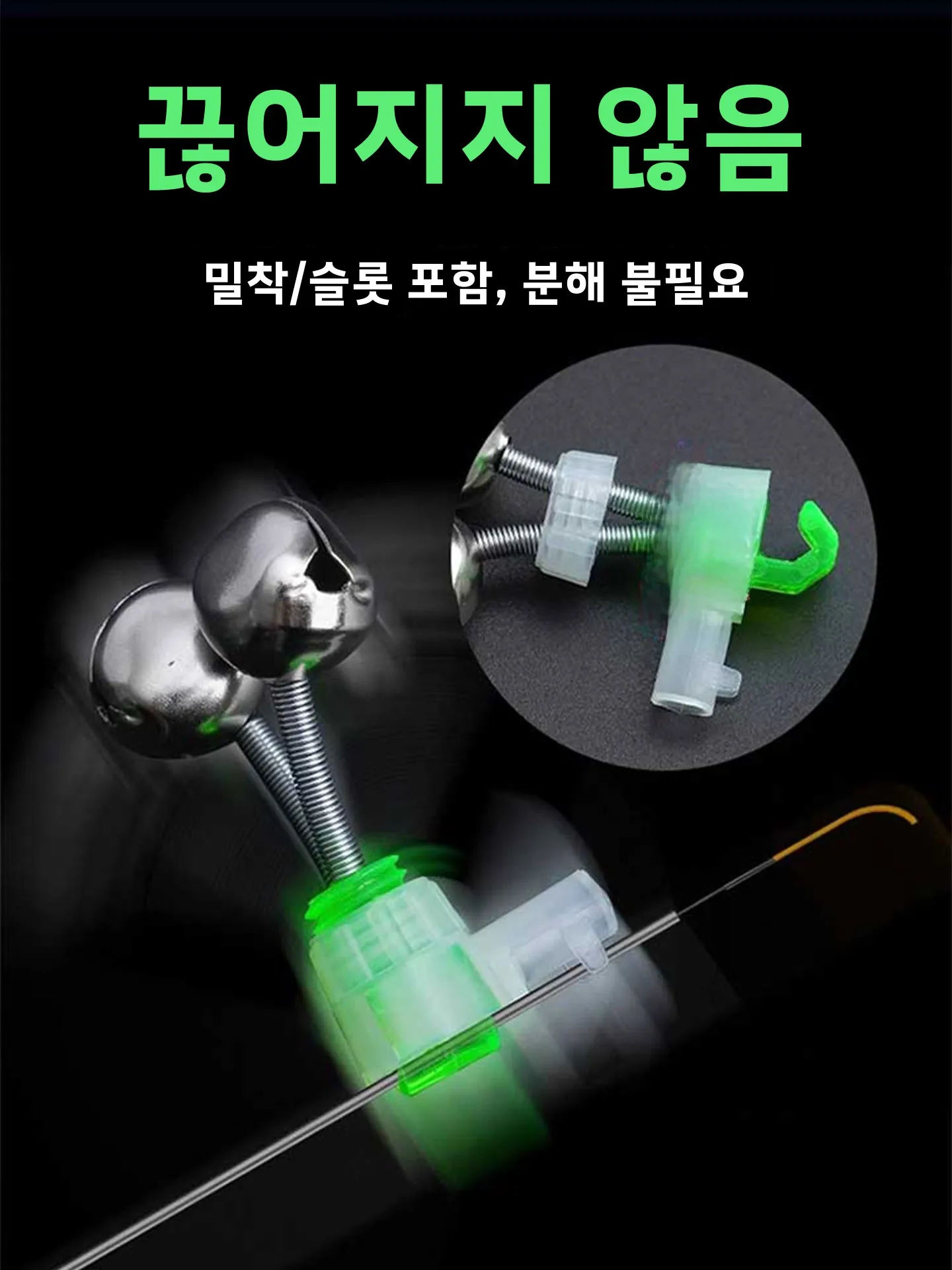 새로운 유형 낚시 알람 벨 바다 낚싯대, 갯바위 낚싯대, 뗏목 낚싯대, 캐스팅 낚싯대 야간 낚시 바다 낚시 야광등