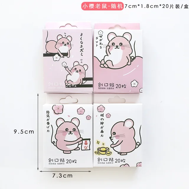 20pcs/box Waterproof Bandages First Aid Hemostasis Band Aid Stickers Cute Cartoon Animals Pig Plaster Wound Emergency Kit NO.11