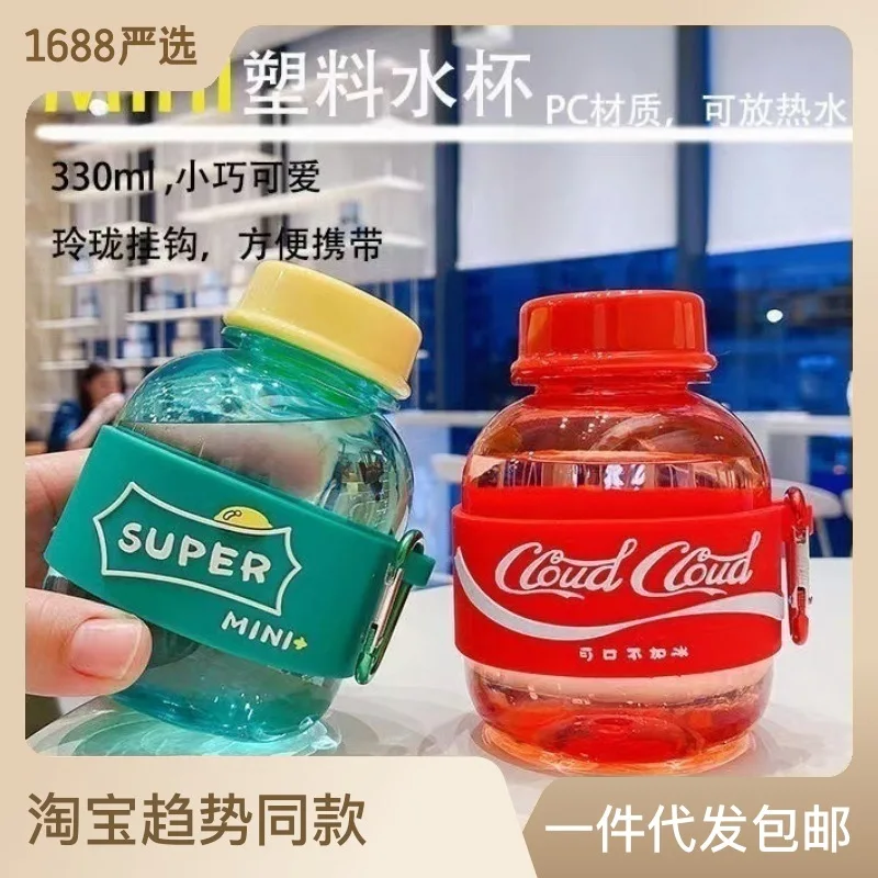 

New Creative Network Red Cup Cartoon Plastic Cup Summer Water Cup Sports Outdoor Indoor Universal Cup