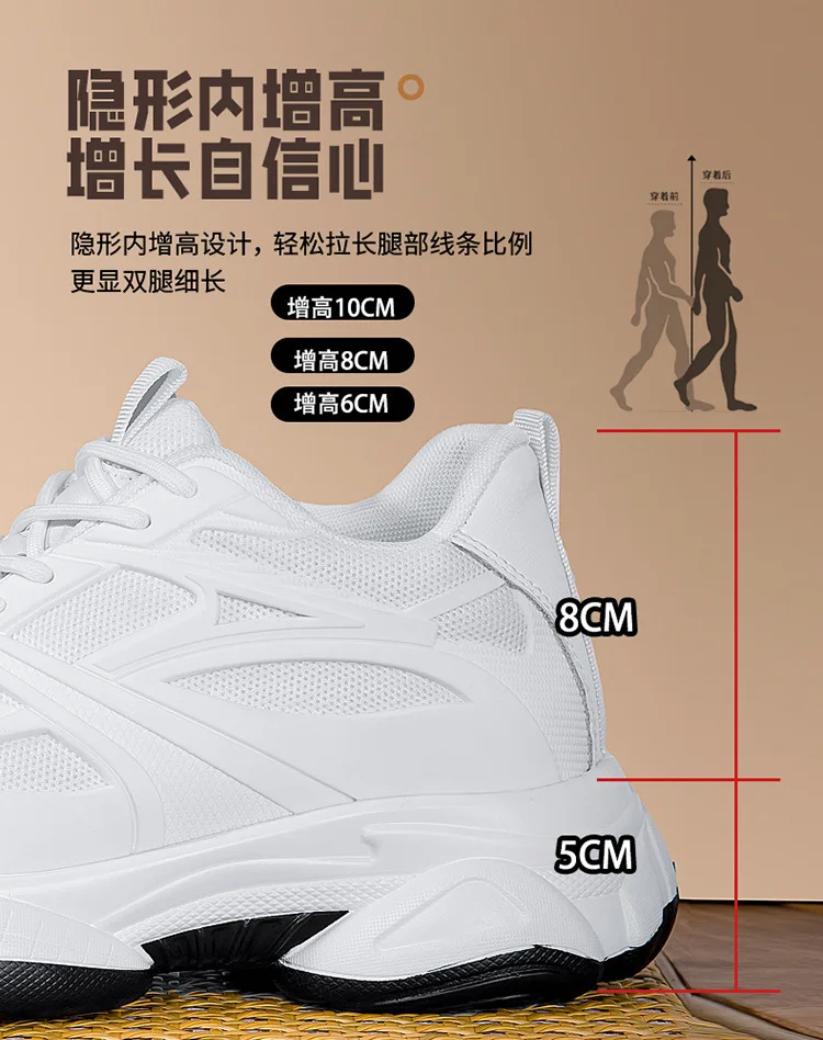 Winter Men's Height-increasing 10CM Sports Shoes Men Genuine Leather Mesh Shoes Warm Thick-soled Shoes Heightening Insoles 6-8CM S2d8d7d30b175459297929080143f4479H