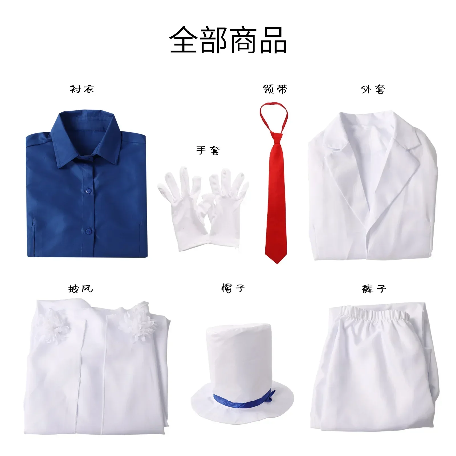 S2d8f16c65be54774a957a08f6c7894f7d - Detective Conan Merch