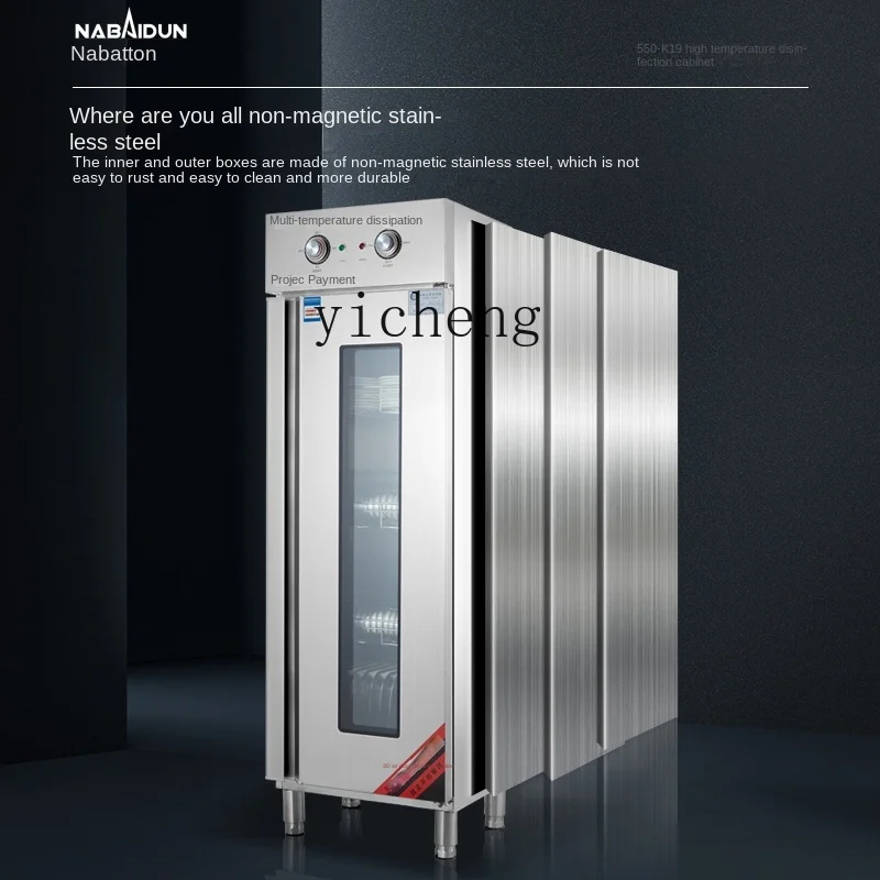 Tqh High Temperature Disinfection Cabinet Hot Air Circulation Stainless Steel Large Capacity Vertical Dining Restaurant 2