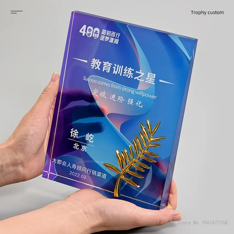 Customized Crystal Trophy Metal Engraving Color Printing Authorization Plate Employee Company Annual Meeting Award Souvenir, 1Pc