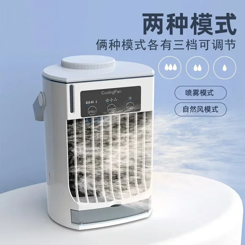 

New Portable Mini Air Conditioner Electric Fan Semiconductor Refrigeration Air Cooler for Room Home Silent Cooling Fan