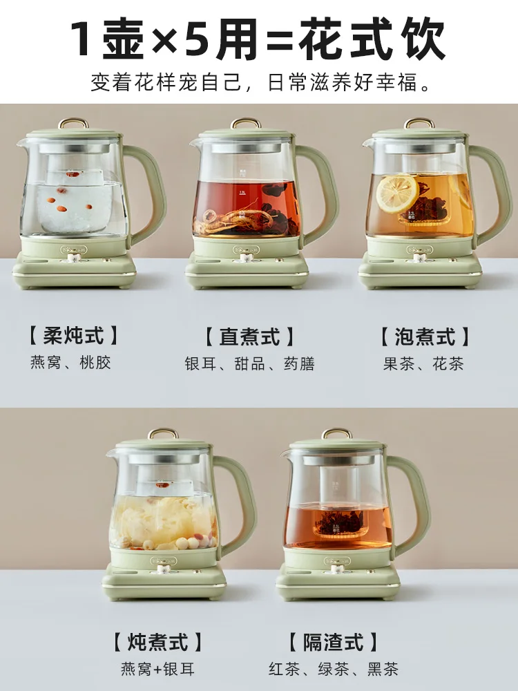 Bear Stewing Health Pot Household Multifunctional Constant Temperature Automatic Tea Pot Bird's Nest Office Small Tea Pot 4