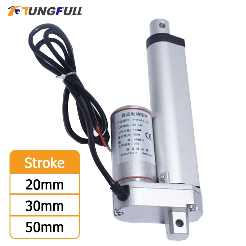 リニアアクチュエータ リニアアクチュエータストロークリニアドライブ