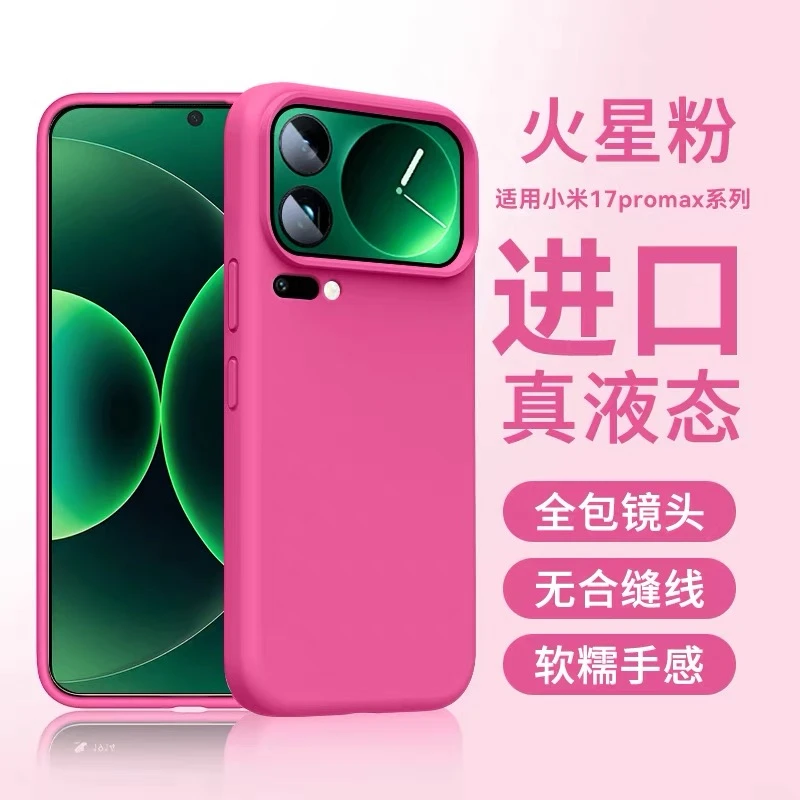 Premium Liquid Soft Silicone Case with Built-in Flocking Protection and Comfortable Feel Back Cover