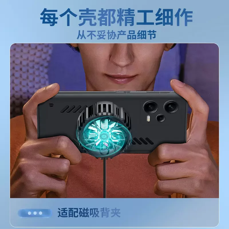 Cooling Magnetic Borderless Phone Case - Enhanced Protection and Style