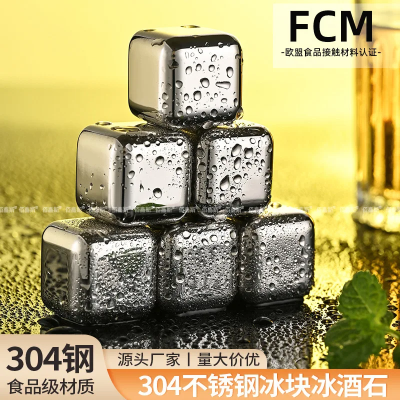 Stainless Steel Ice Cubes for Whiskey and Wine