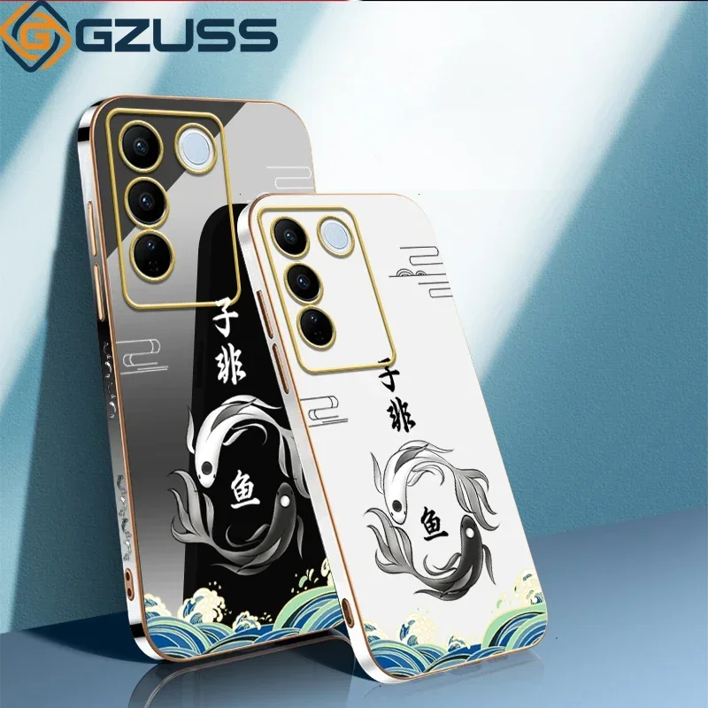 

Sub Non Fish чехол для телефона для Vivo V27 V27E V5 Plus V25 V25E V23E V23 V21E V21 V20SE V20 V19 V17 V19 V15 V11i V11 Pro Cover