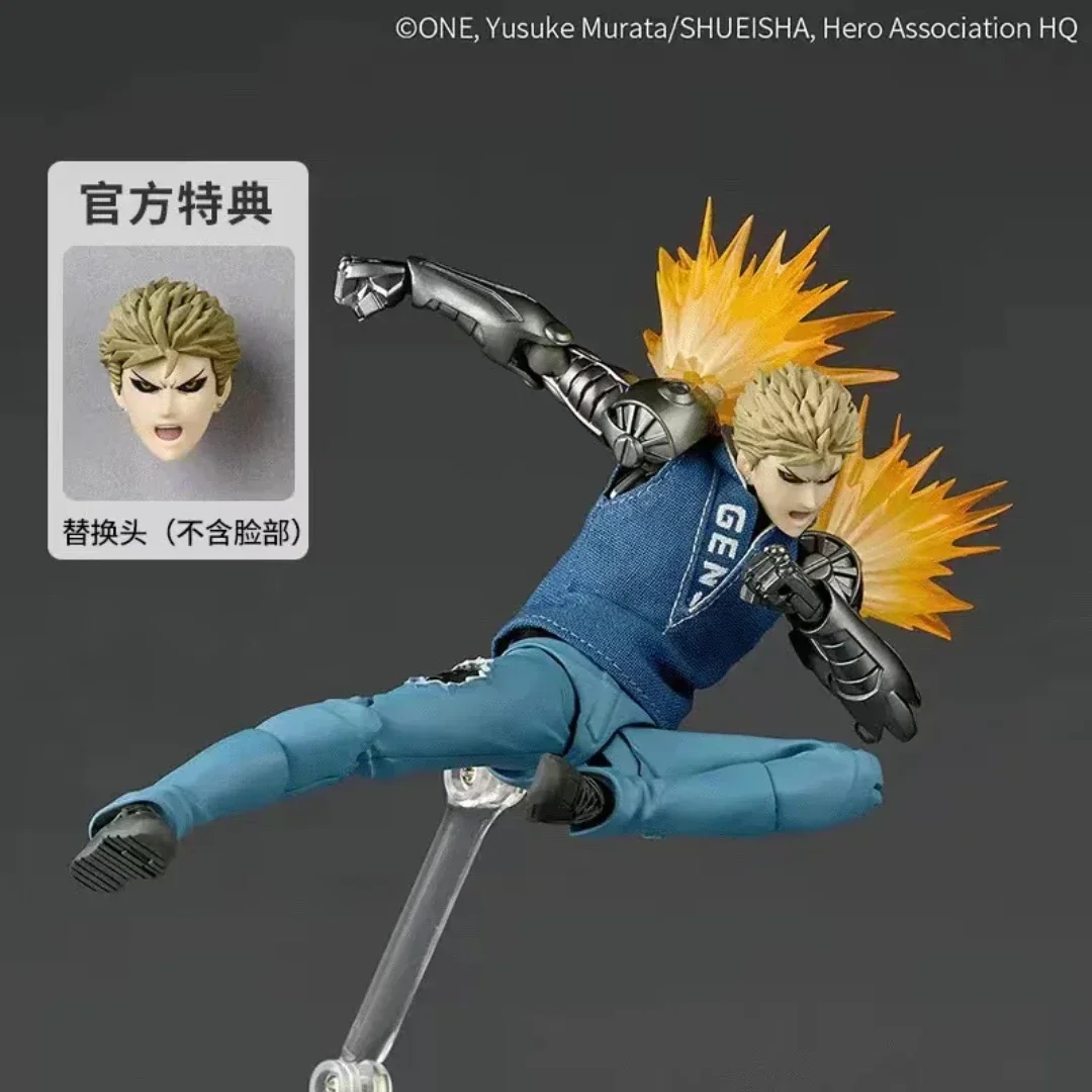 S2d92bc73802c416db80cf8d48642b218N - Revoltech UK Store