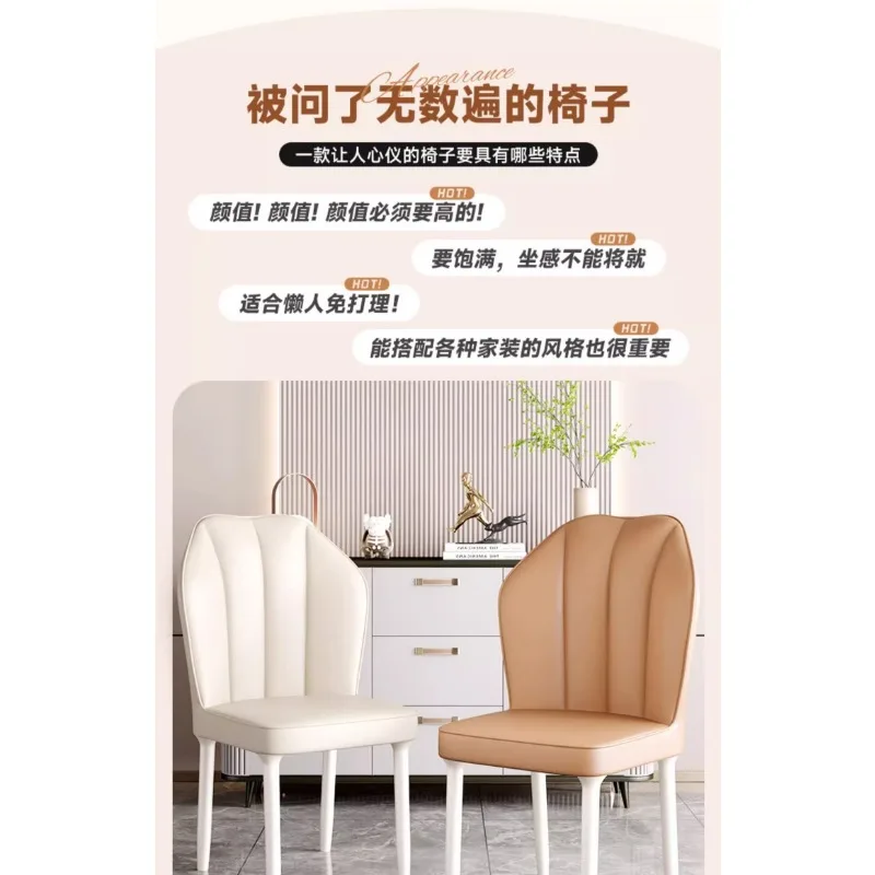 

Cream dining chair luxury dining table chair leisure restaurant soft bag chair home armchair makeup chair stool
