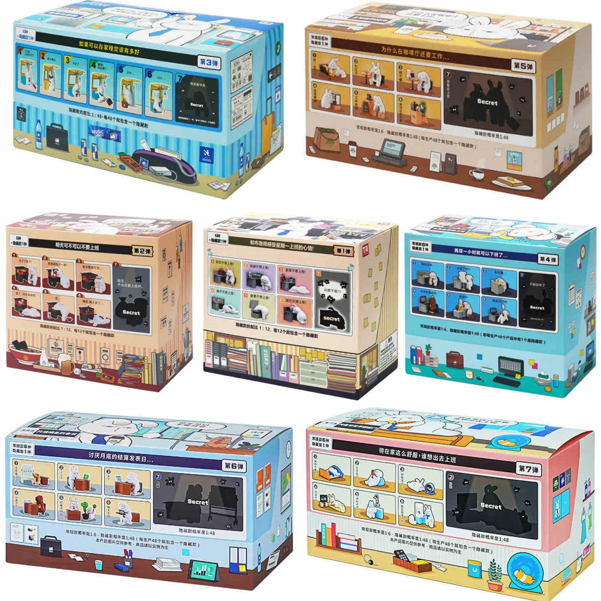 月曜日ブルースブラインドボックス Ta Mbr-A01-02-03-04-05-06-07