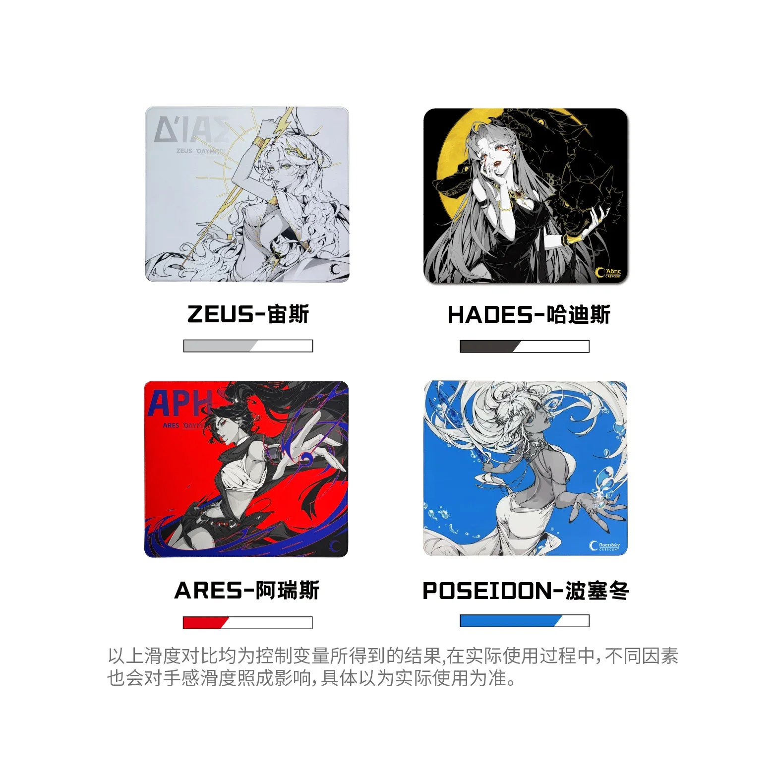 Custom Crescent Care Studio Olympus Series Zeus Hades