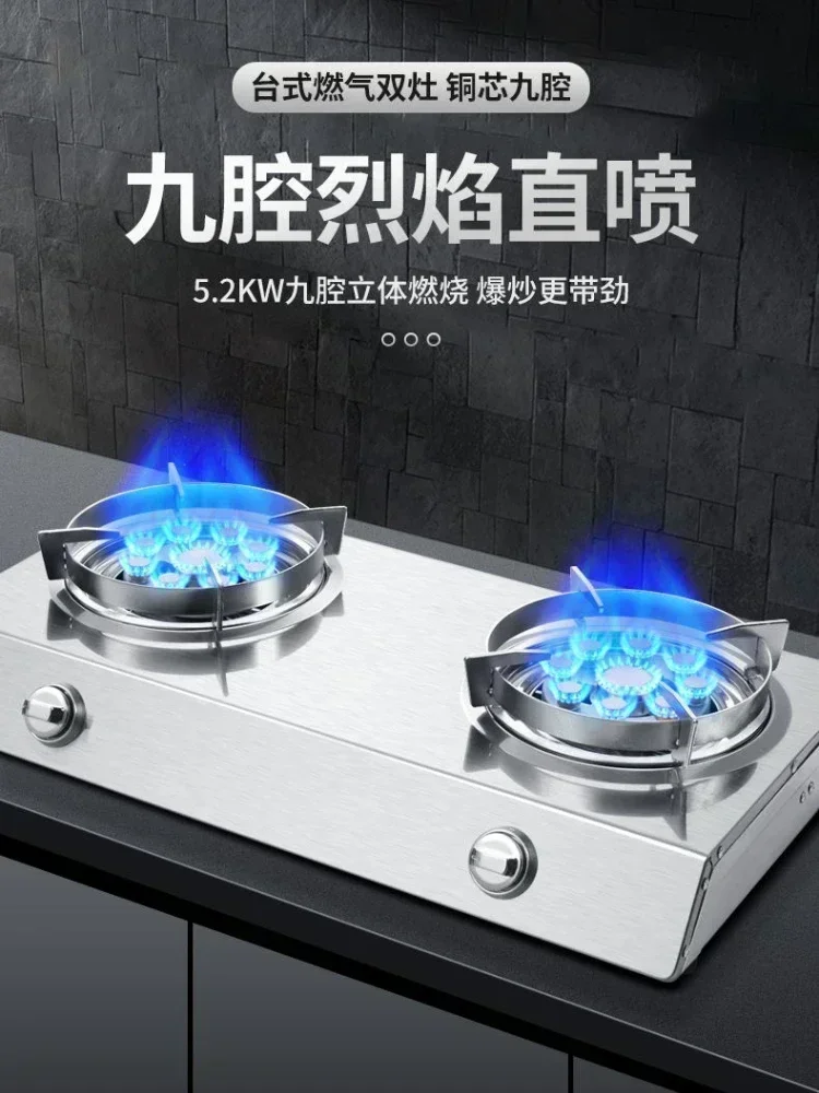 Gas Double Cooker Counter Top Nine Cavity Slam Fire Stove Old Stainless Steel Double Cooker Natural Gas Liquefied Gas 6