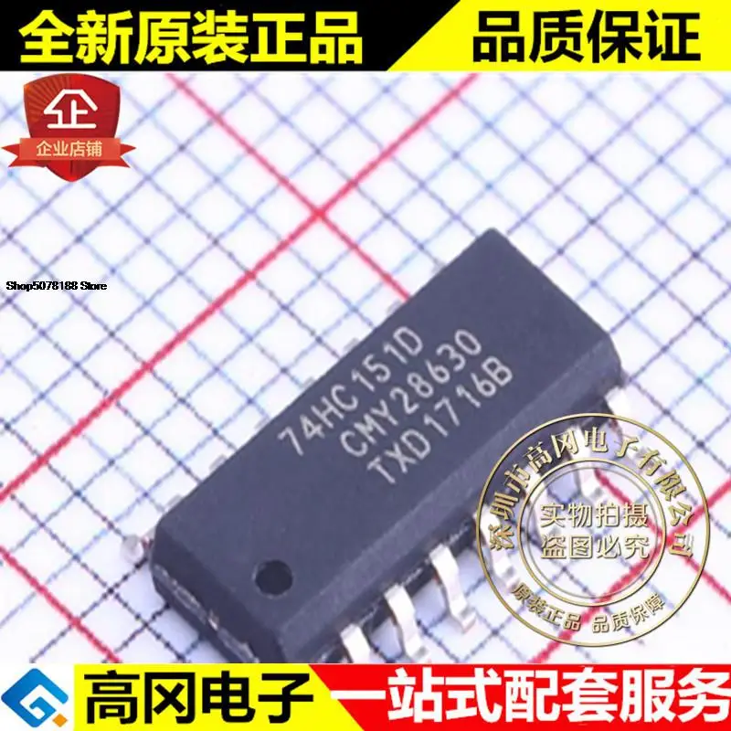 

5pieces 74HC151D 74HC151 SOIC-16 Original New Quick Shipping