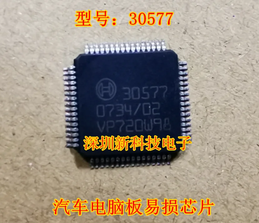 

100% Оригинальный Новый чипсет Ic 30577 5 шт./лот оригинальный