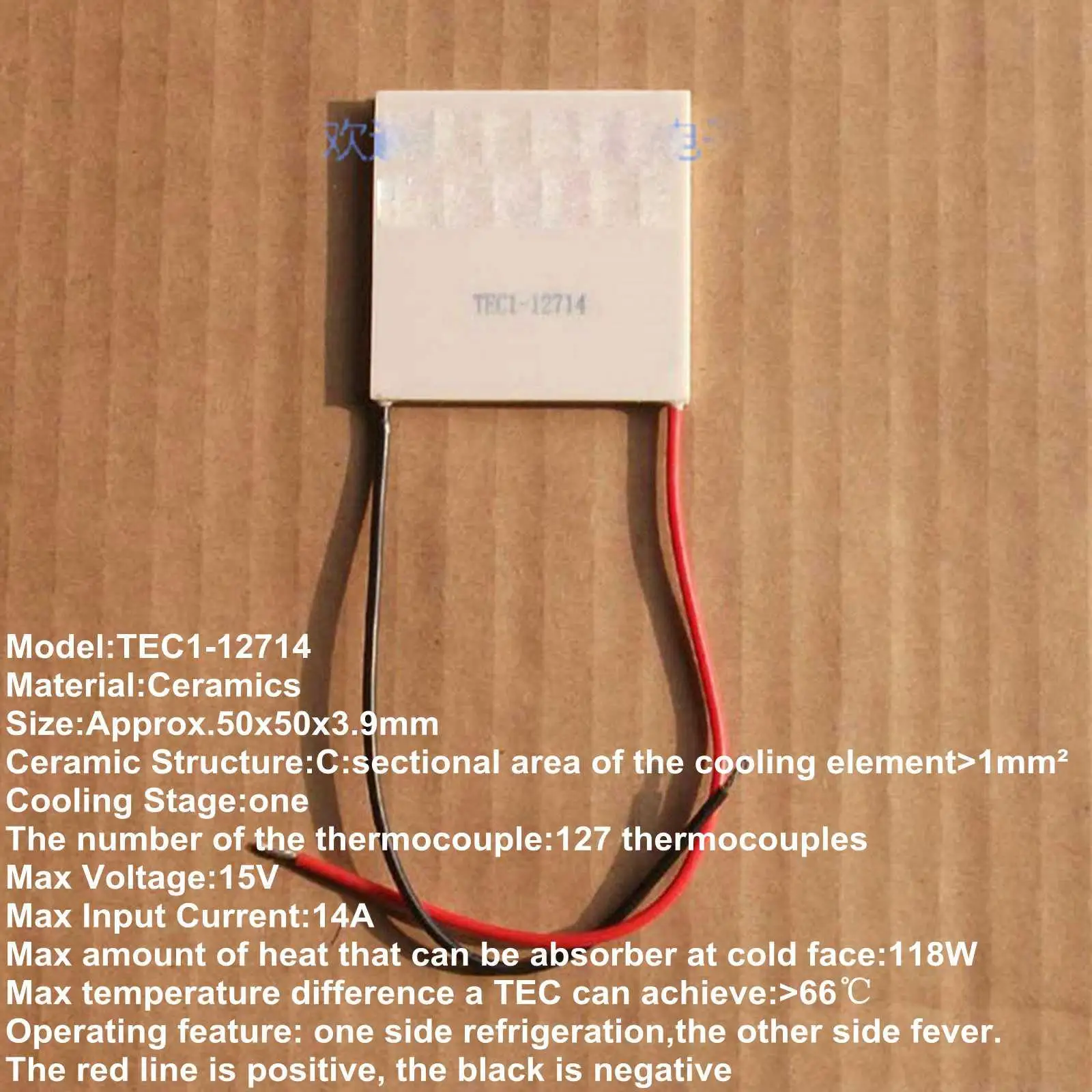 50x50x3.9mm 14A 15V 118W TEC1-12714 Thermoelectric Cooler Peltier Heatsink
