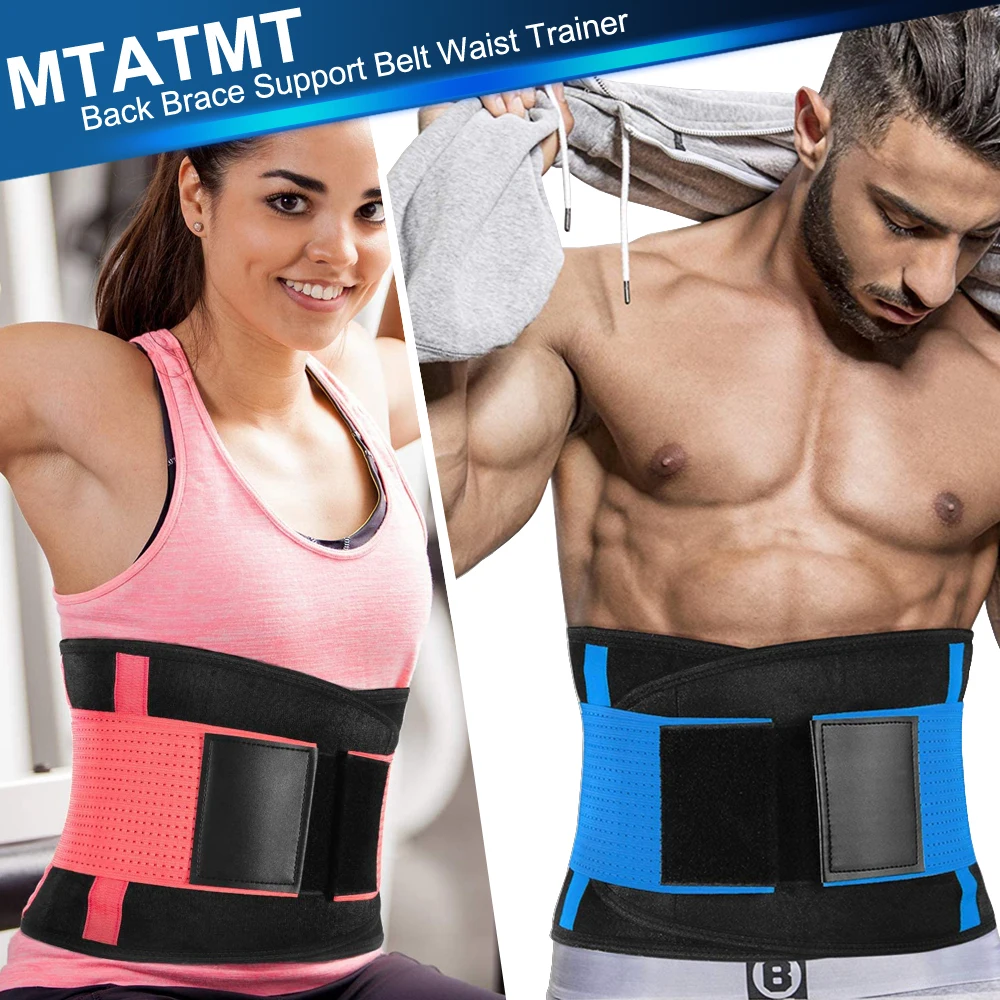 LumbarBackBraceSupportBeltWaistTrainerCincherSweatBelt