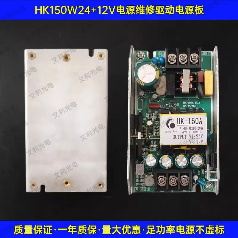 LED 65W150W200W35W500W 무대 풀 컬러 파 라이트 컬러 라이트 관객 조명 범용 드라이버 스위치 전원 공급 장치 회로 기판