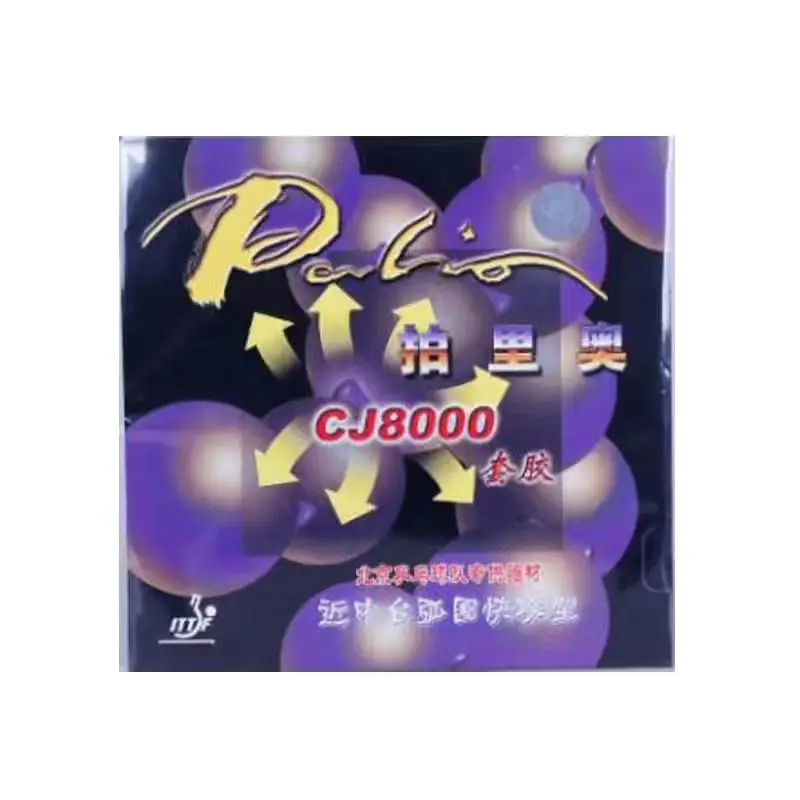 Pai Li O 블루 스펀지 탁구 접착제 커버, 양면 아크 서클 종합, 전문 리버스 접착제 커버, CJ8000 8000