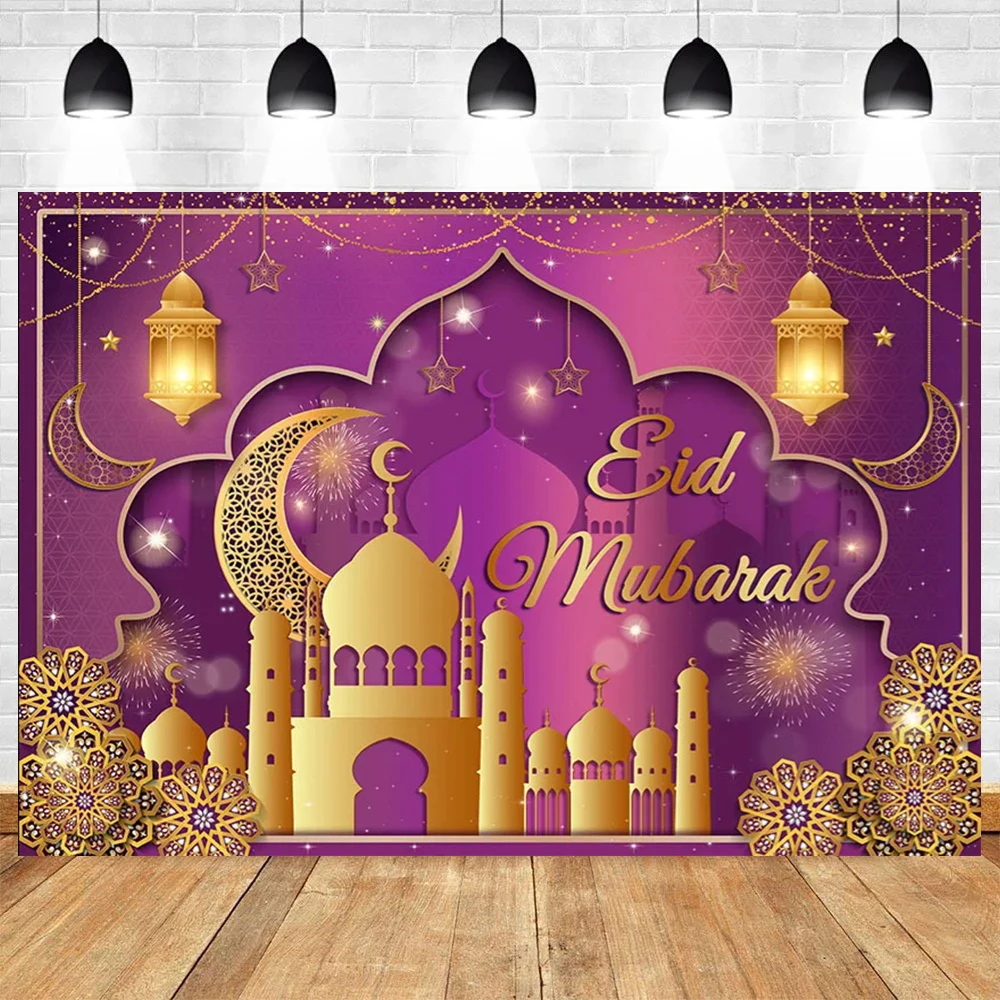 Eid ٶũ ׸ 2024 󸶴 ,  ̽  Ƽ   ̽   ǰ 