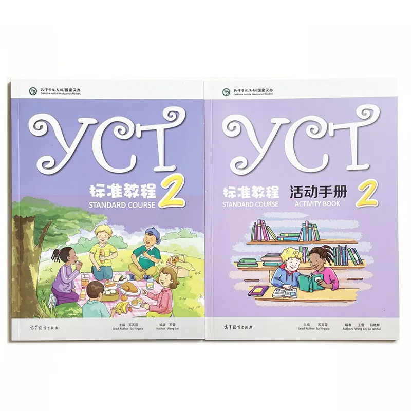 

YCT Standard Course 2 Chinese Textbook and Activity Book for Entry Level Primary and Middle School Students from Overseas