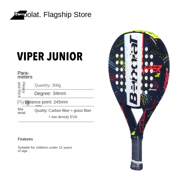 Babolat Official universal series Babaoli Youth Paddle Tennis Racket PADEL