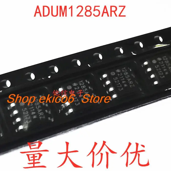 

5 шт. оригинальный запас ADUM1285ARZ SOP8 1285ARZ