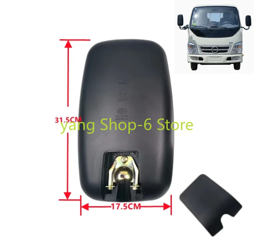 

1pc 1B18082100097-1 outside back-view mirror (only mirror without the steel support),For Foton Aumark