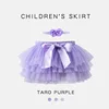 Baby Girls Tulle Tutu Bloomers Infant Newborn Diapers Cover 2pcs Short Skirts+Headband Set Girls Skirts Rainbow Baby Skirt 4