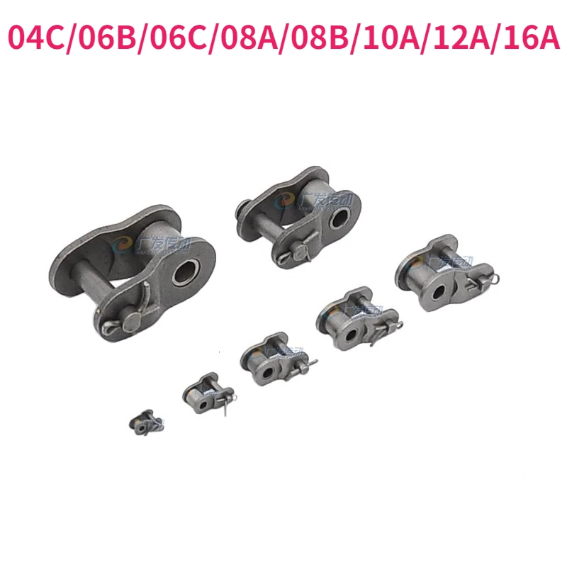 1pcs Single Row Half Buckle Roller Chain Connector Carbon Steel Industrial Chain Join Buckle 04C/06B/06C/08A/08B/10A/12A/16A industrial drive chain
