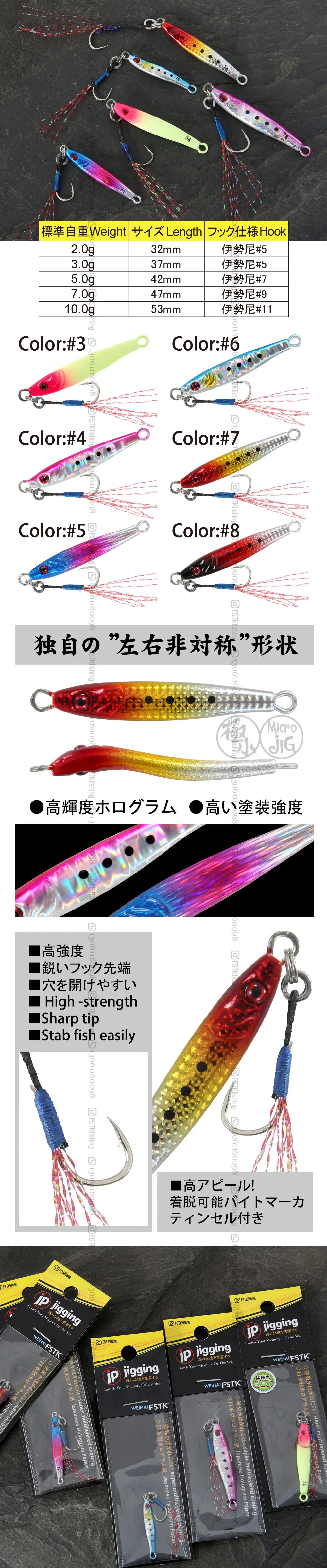 FSTK Slow Drop Micro Cast Metall-Jig Mini-Jig Ufer-Casting Jigging Löffelköder 2G 3G 5G 7G 10G Meeres-Rockfishing Salzwasser-Angelköder – Detail 2