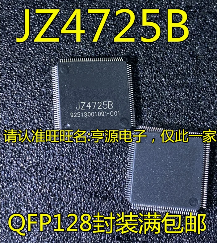 

Оригинальный Новый JZ4725 JZ4725B QFP128 pin IC чип/мультимедийный процессор master chip, 5 шт.