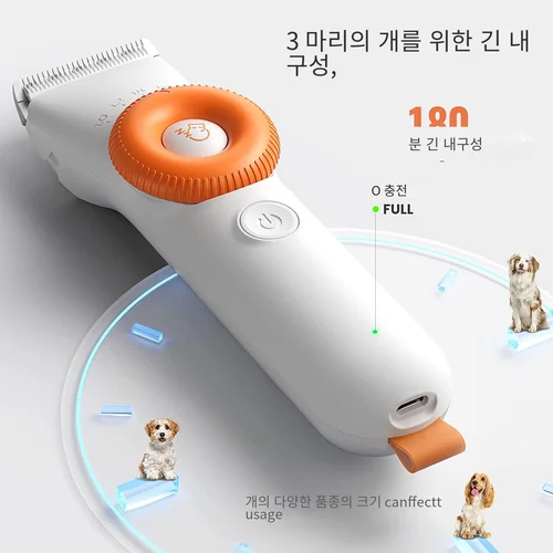 DOGCARE 애완견 미용 전기 이발기, 전문 무소음 이발기, USB 충전식 애완동물 미용 이발기 4