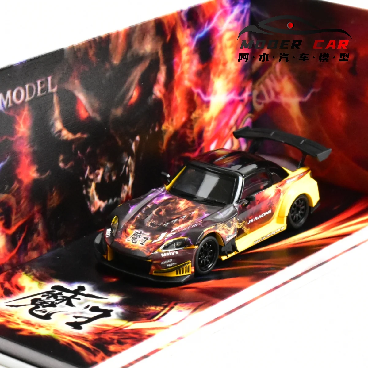 MJ MODEL 1/64 ホンダ S2000 J’s RACING 魔王 PREORDER* INNO64 1:64 Honda S2000 (AP1) J'S RACING MAOU