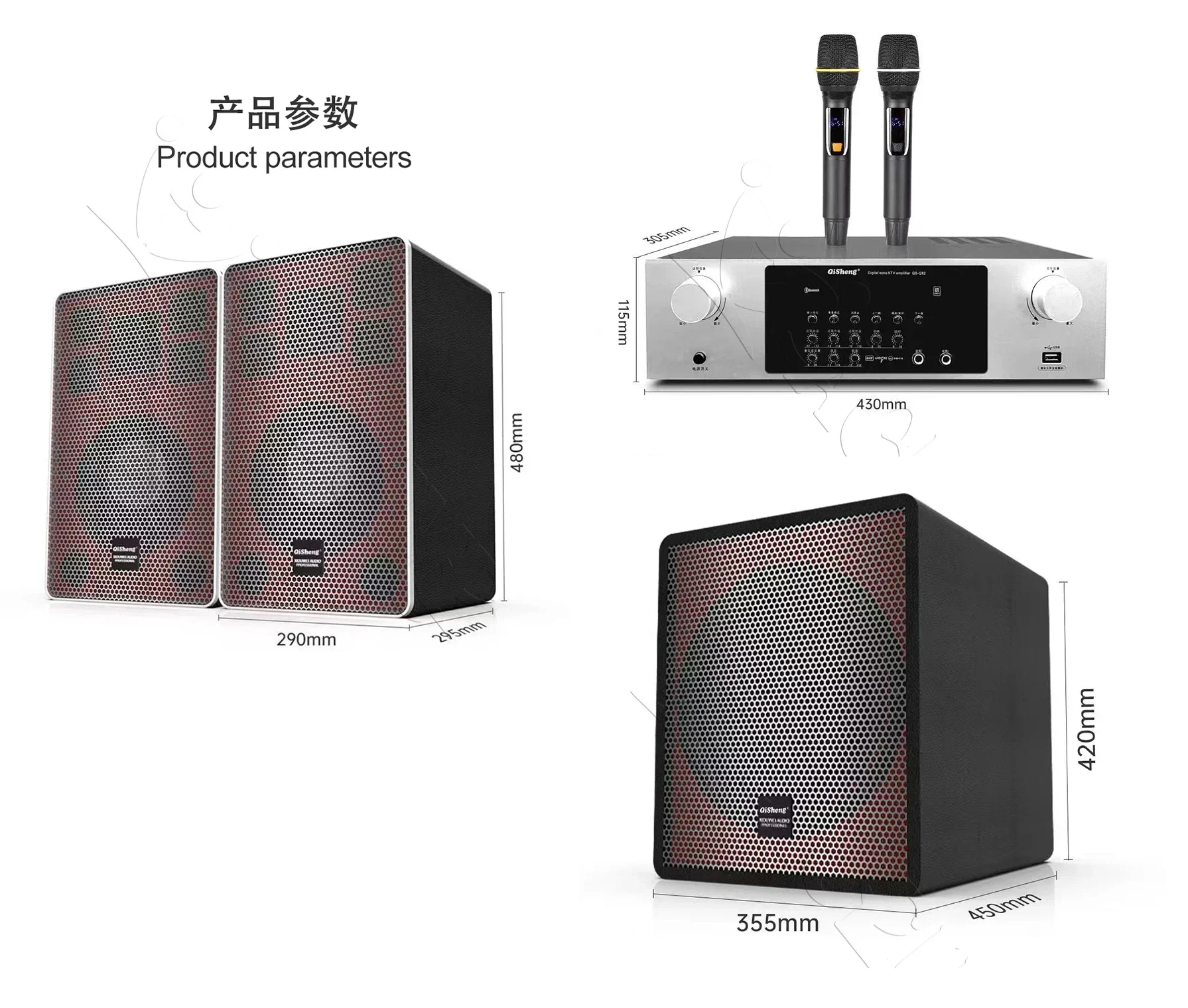 Professional speaker amplifier subwoofer home set
