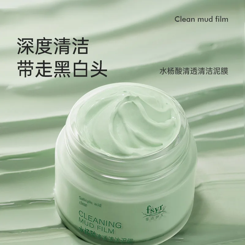 100g Salicylic Acid Mud Mask Refreshing and Mild Cleaning Facial Care Smear type Salicylic Acid Cleaning Mud Mask