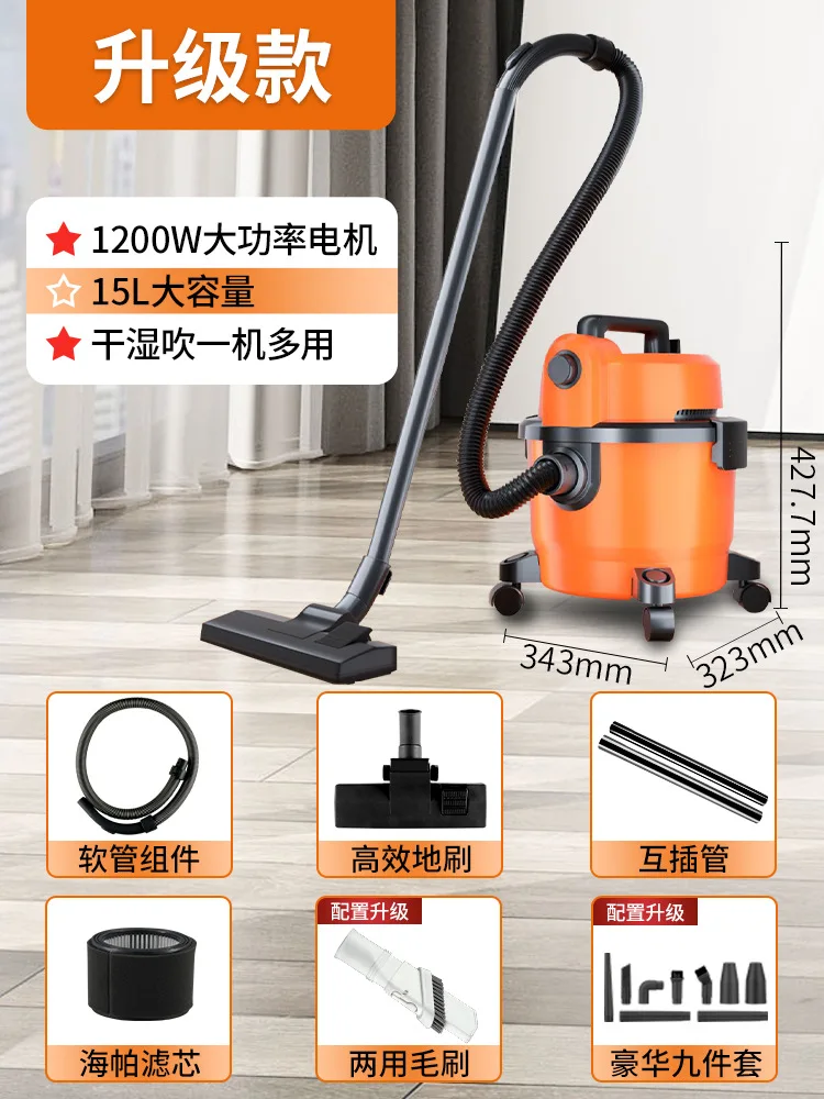 

Oakes bucket suction large suction vacuum cleaner handheld dry and wet dual-purpose small sweeping and mopping machine