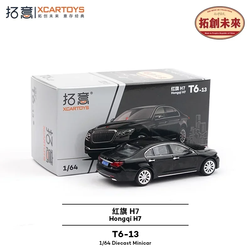 XCarToys 1:64 Hongqi H7 보안 모델 자동차