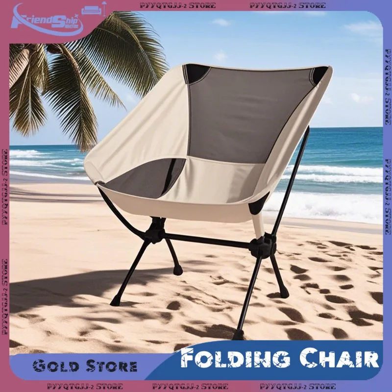 Portable Folding Chair Ultralight Oxford Fabric Moon Chair Camping Beach Fishing Chairs Picnic Hiking Garden Outdoor Furniture