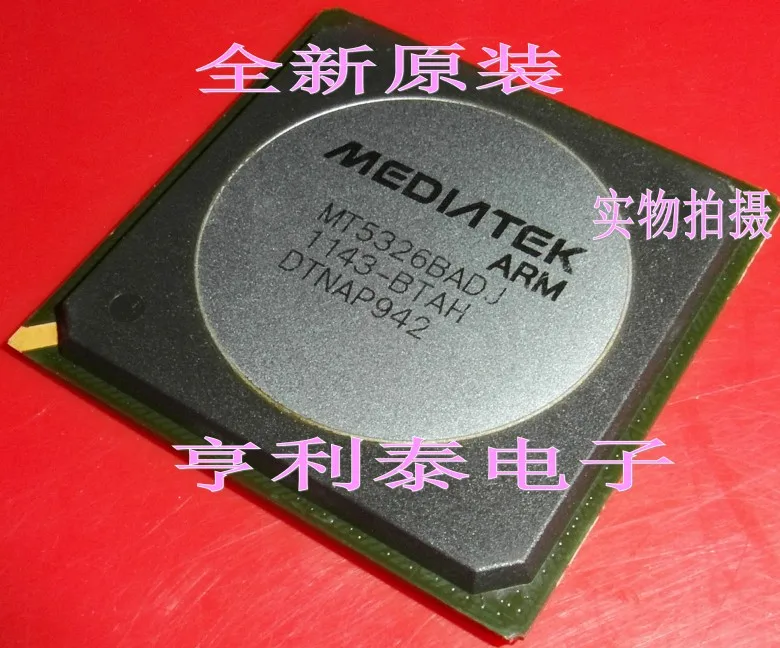 

MT5326BADJ MT5326BADJ-BTAH
