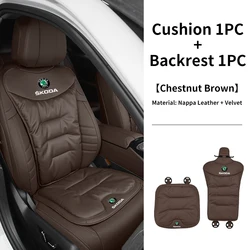 Luxurious Velvet Leather Car Seat Cushion and Backrest Cover Accessories (ChestnutBrown - ZH1)