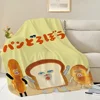 Picture book Bread Thief Blanket Skin friendly comfort warm soft plush blanket suitable sofa living room office bedroom 1