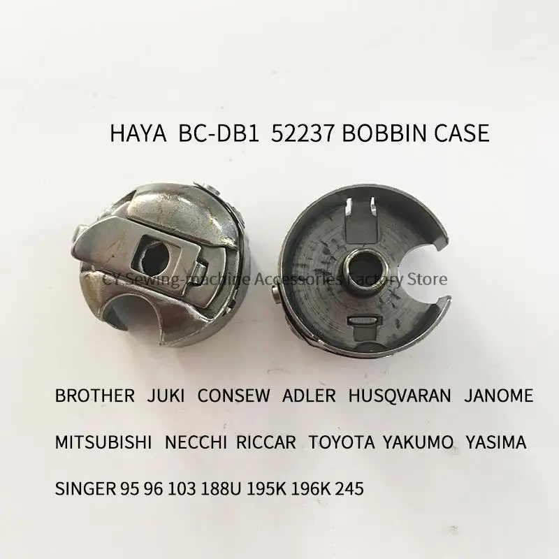 TOWA BC-DB1 Bobbin Case for Juki Single Needle Industrial Machines