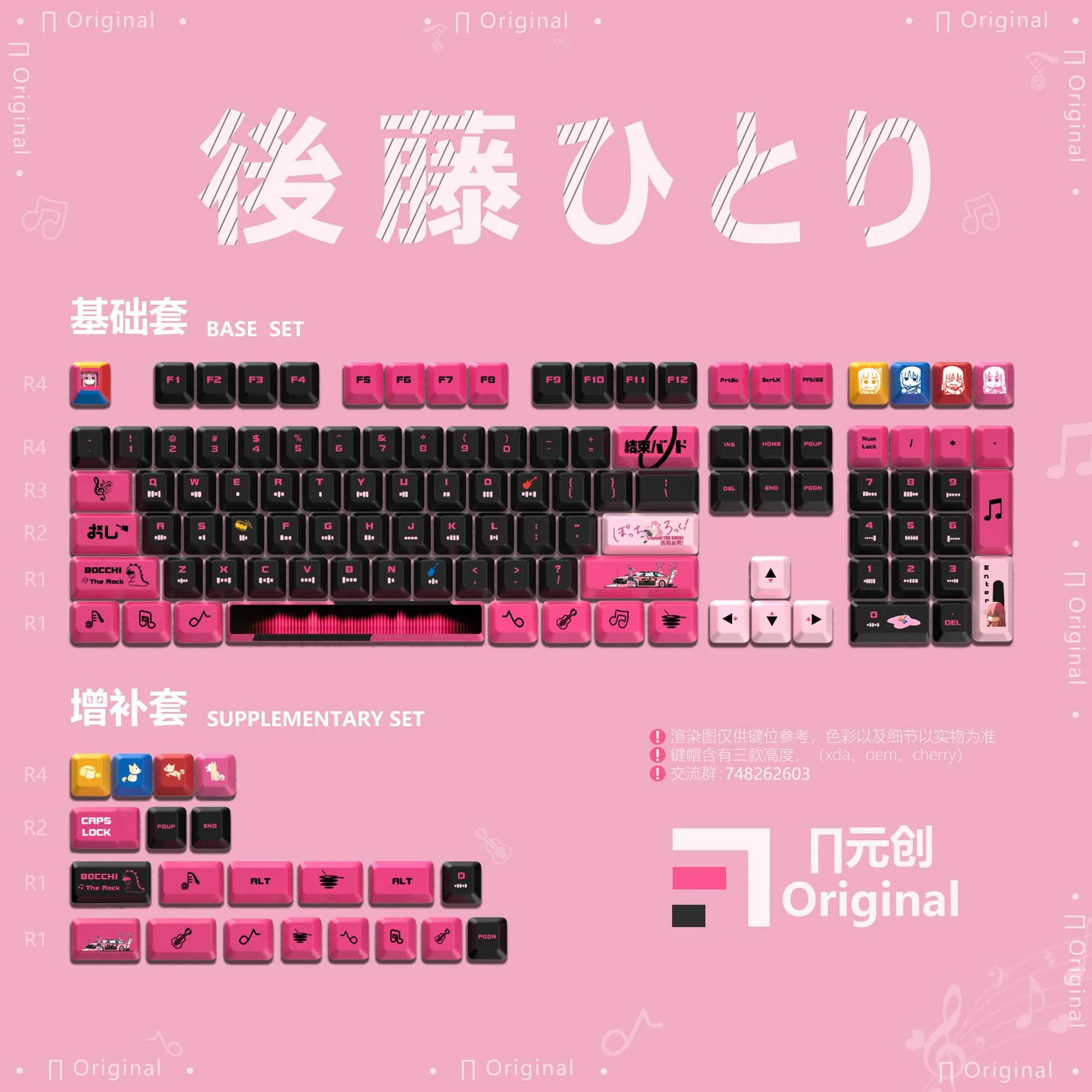 

Gotoh Hitori 128 Key Cap Bocchi The Rock Key Cover PBT DYE Sublimation Cherry MX Cross Axis Switch Keycap Mechanical Keyboard