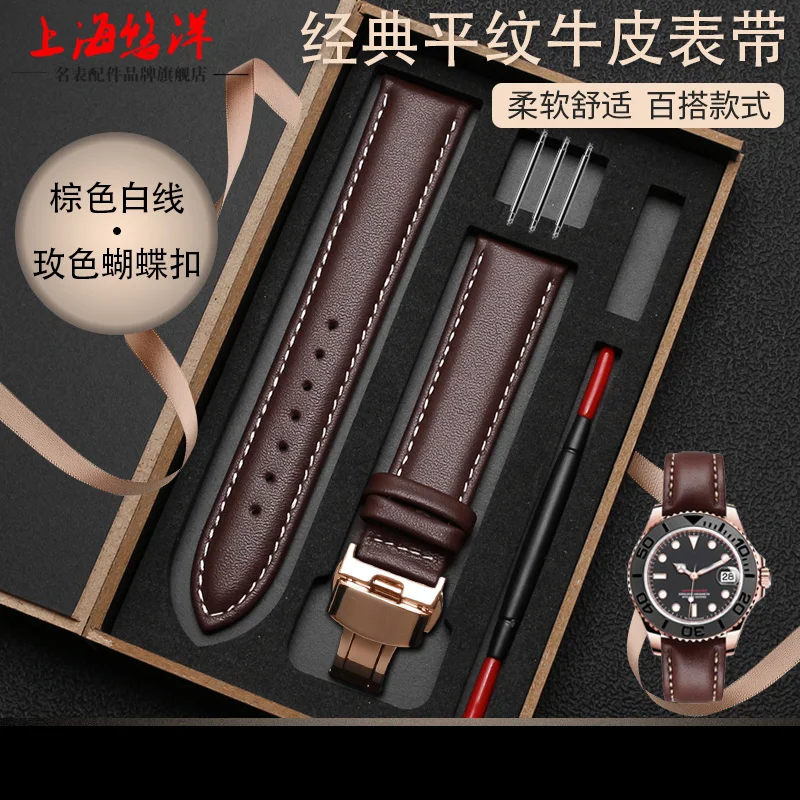 Genuine Black Leather Watch Band - Premium Waterproof Cowhide Strap