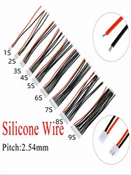 High-Quality Silicone Wire Lipo Balance Extension Cable Set - 5 Pack (5PCS 2S 100MM)