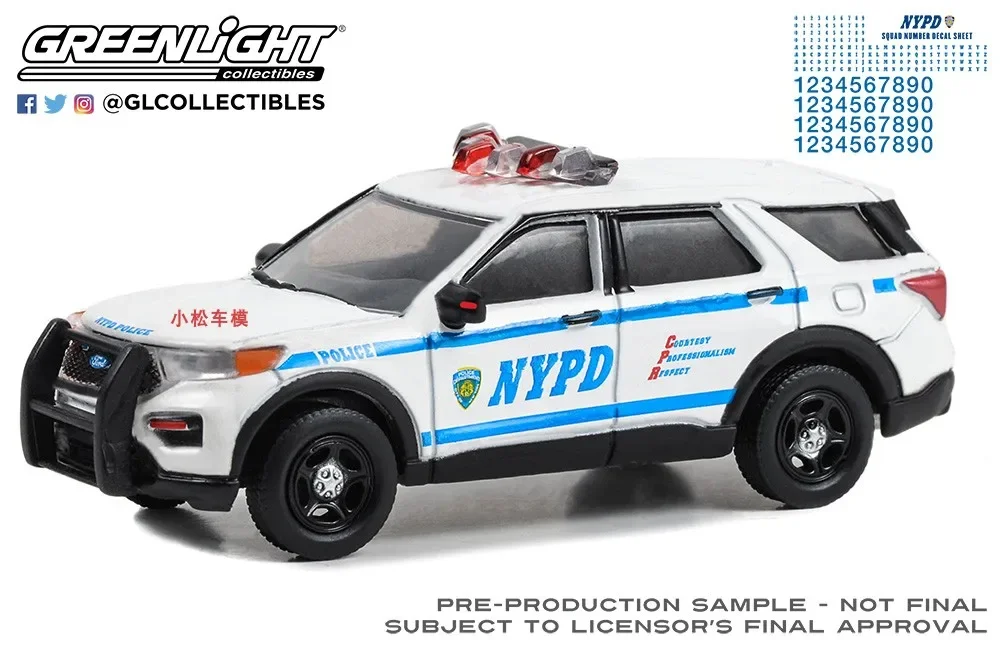 1:64 2020 Ford Police INTERCEPTOR UTILITY NYPD Alloy Car Model - Main Image